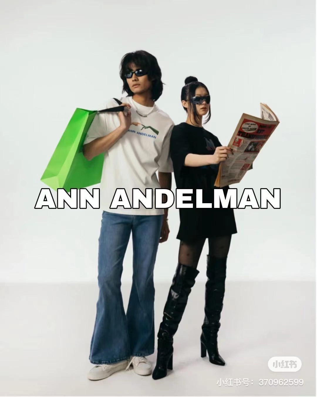 ANNANDELMAN